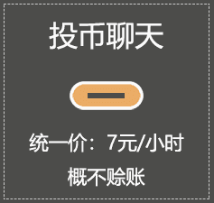投币聊天表情包