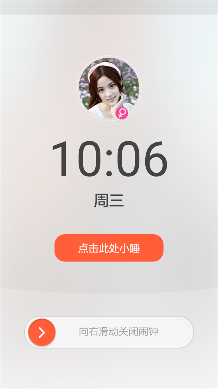 闹客