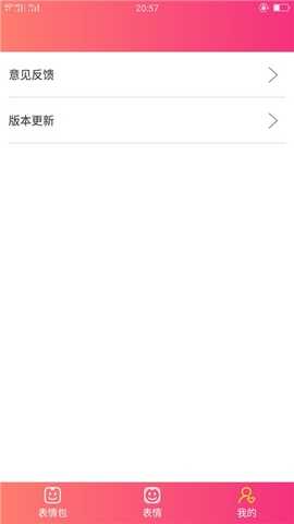 JJ斗图表情包