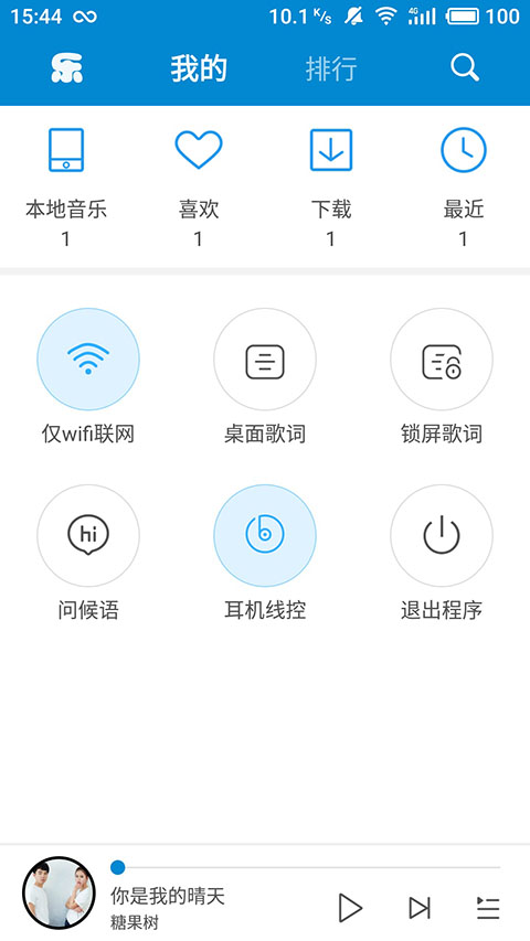 百家乐乐音乐