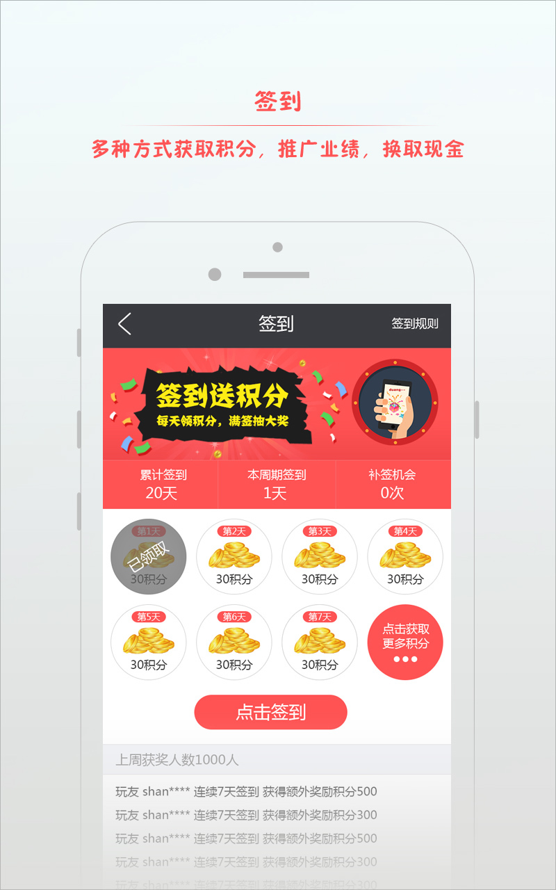 口袋狸