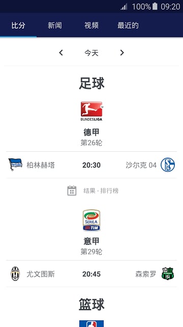 欧洲体育 Euro Sport