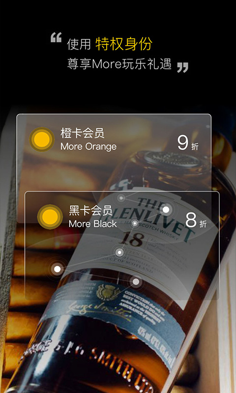 More摩儿