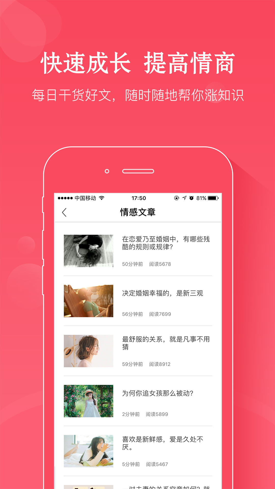 幸运草