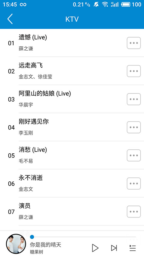 百家乐乐音乐