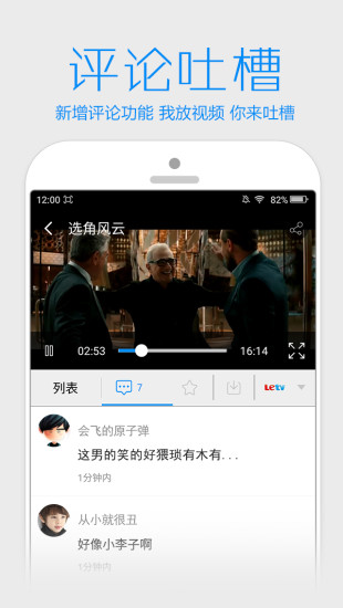 手心影院破解版