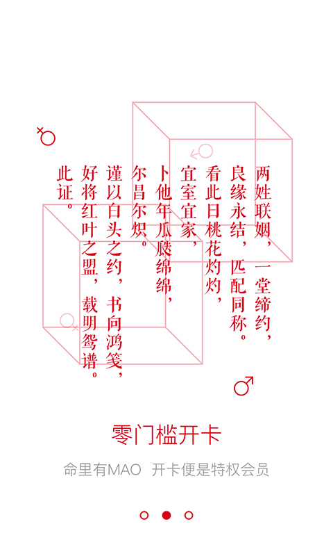 MAO