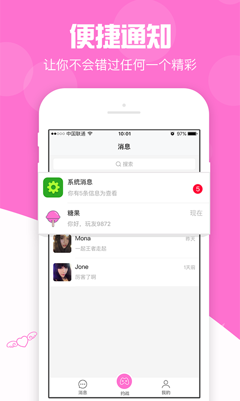 糖果