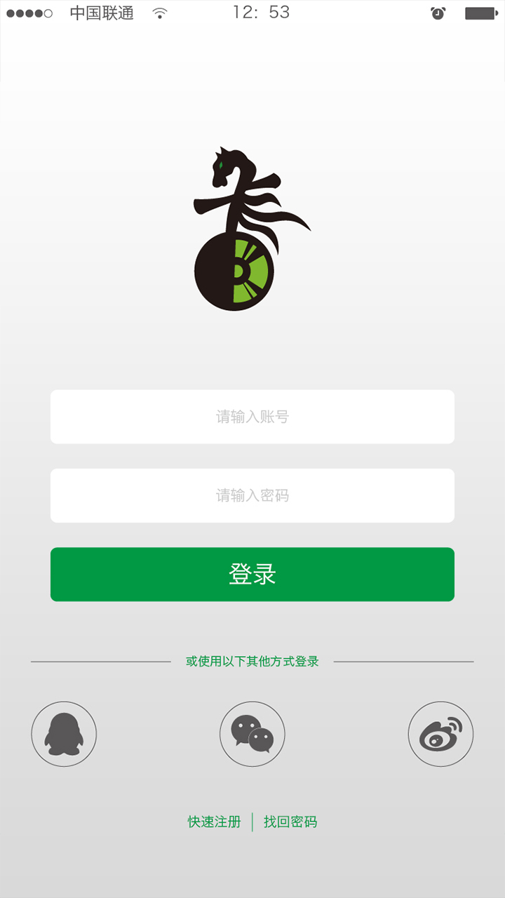 潮耳
