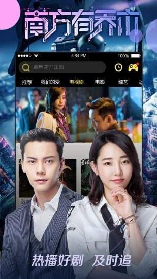 81影视v3.6