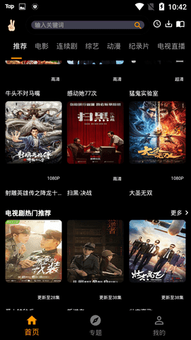 YTB视频下载_YTB视频app下载