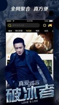81影视v3.6