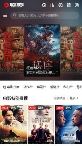 顶空影视正版