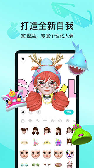 Soul下载2022最新版