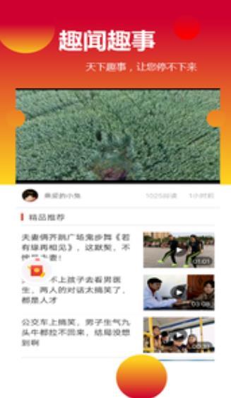 好看体育