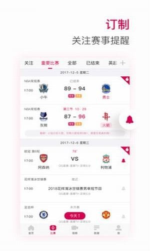 极速体育app