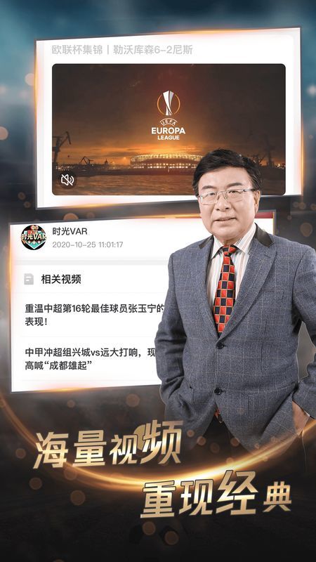 斗球