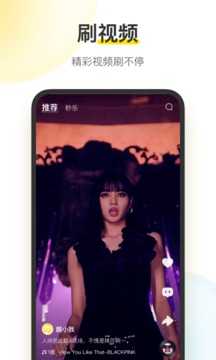 酷我音乐9.3.7.5破解版