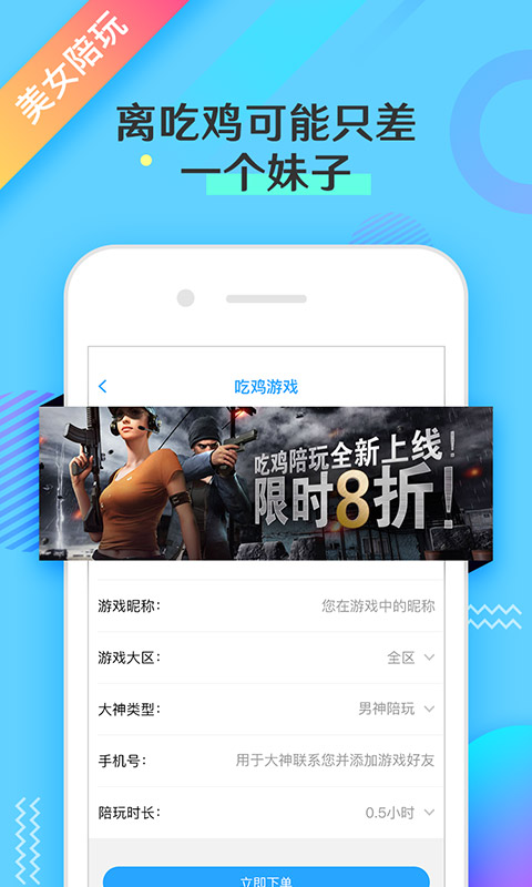 联络电竞