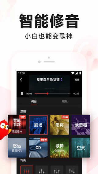 全民k歌下载免费2022最新版本