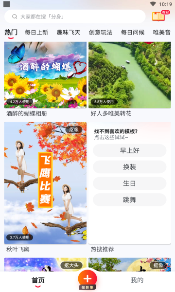 可映视频制作