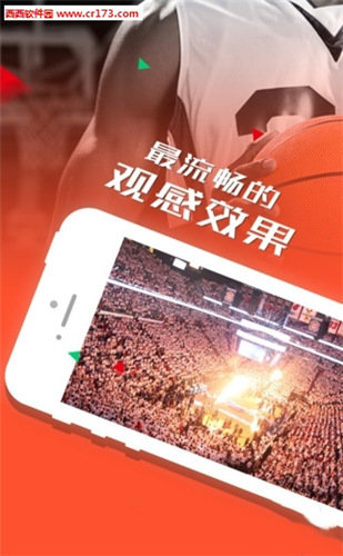 360足球直播