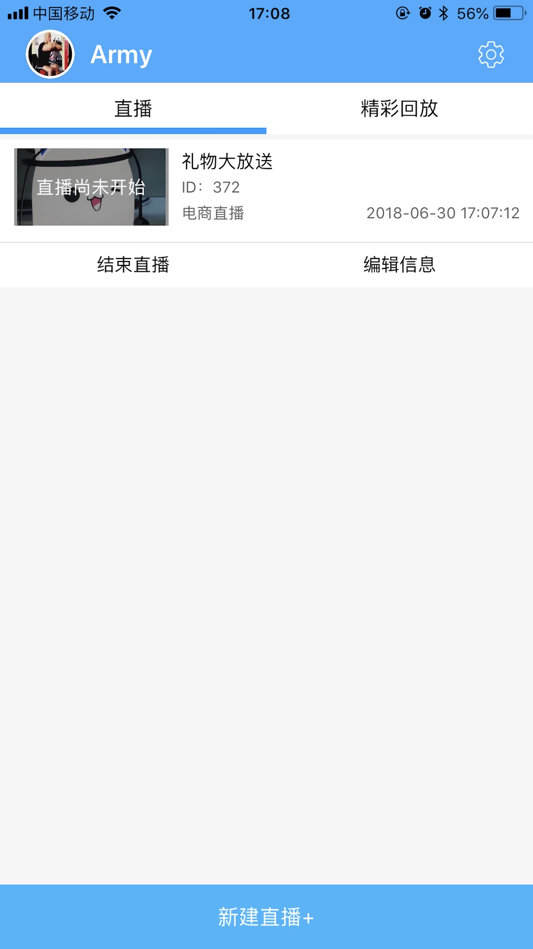 e游购