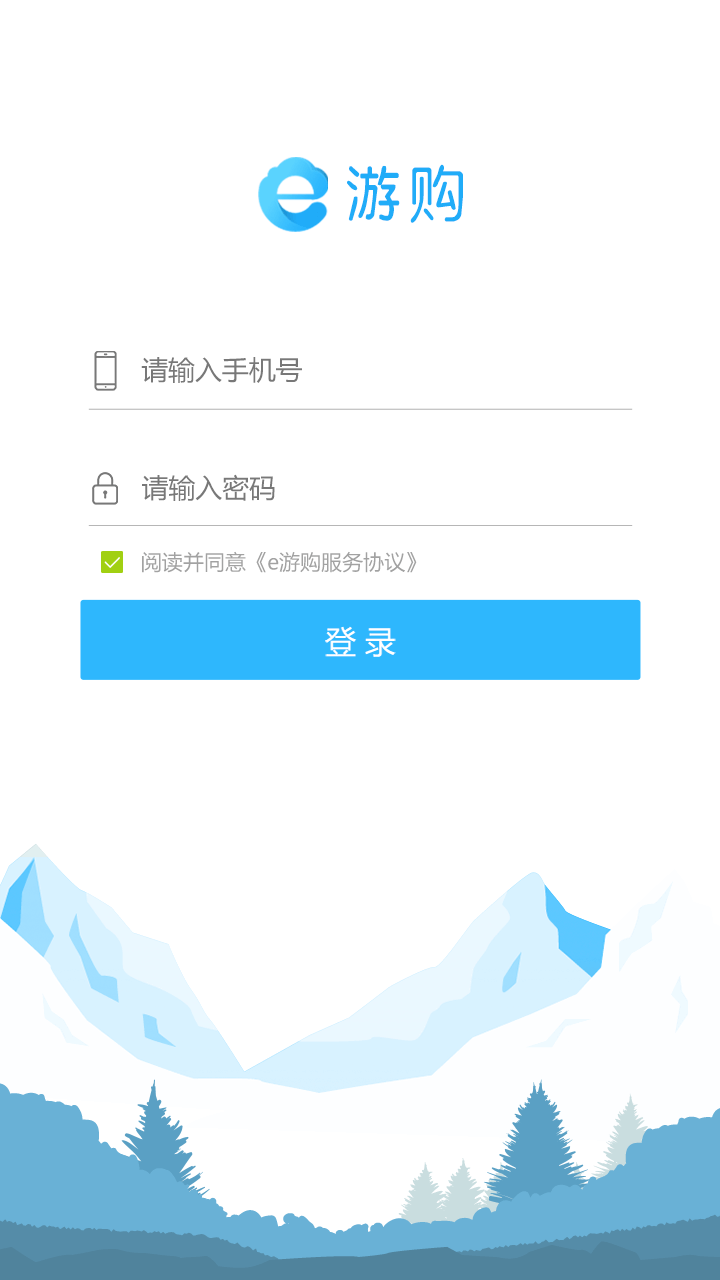 e游购