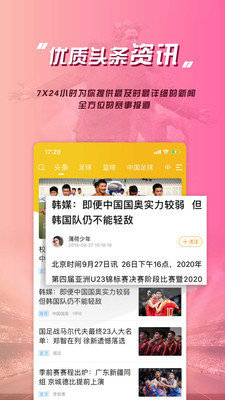 乐鱼体育直播