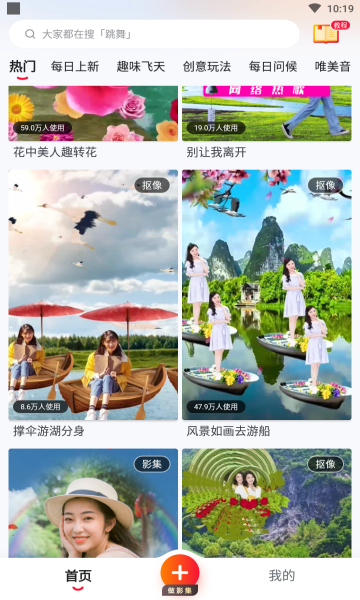 可映视频制作