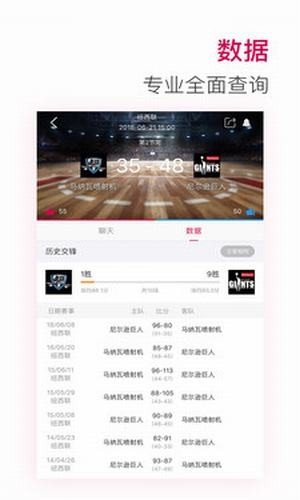 极速体育app