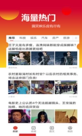 好看体育