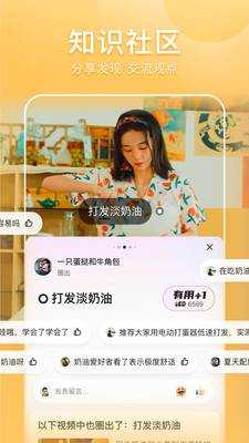 好看视频破解版
