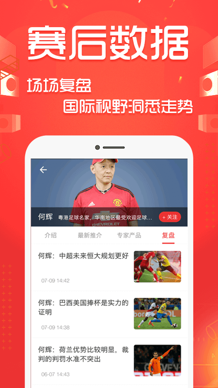 好波世界