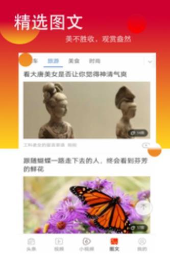好看体育