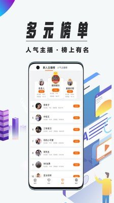 爱球直播