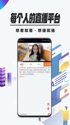 爱球直播