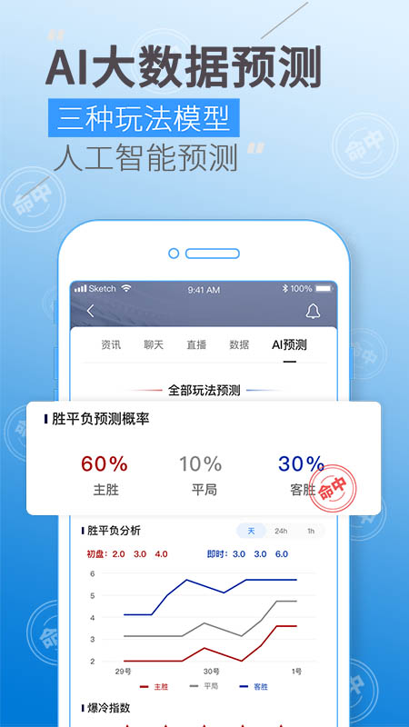 V站软件