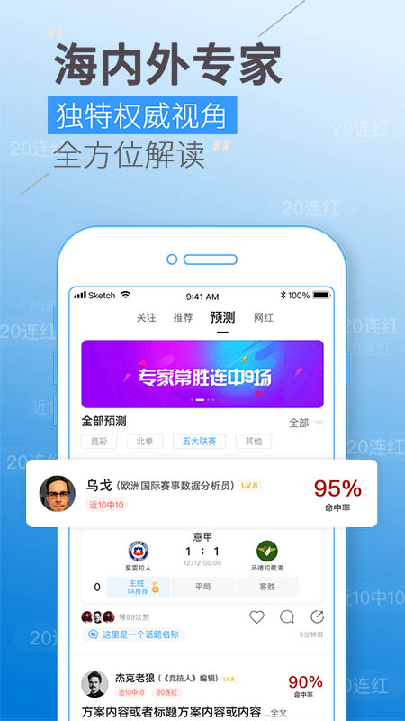 V站软件
