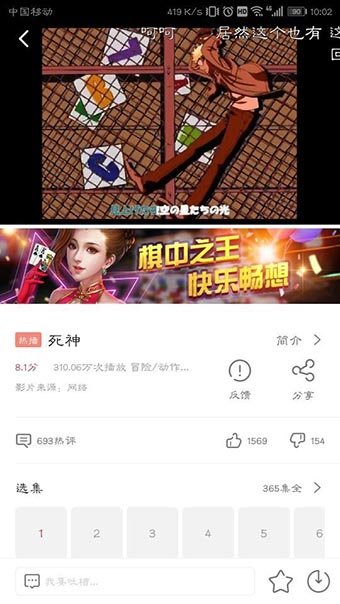 麻花影视正版v3.5.2