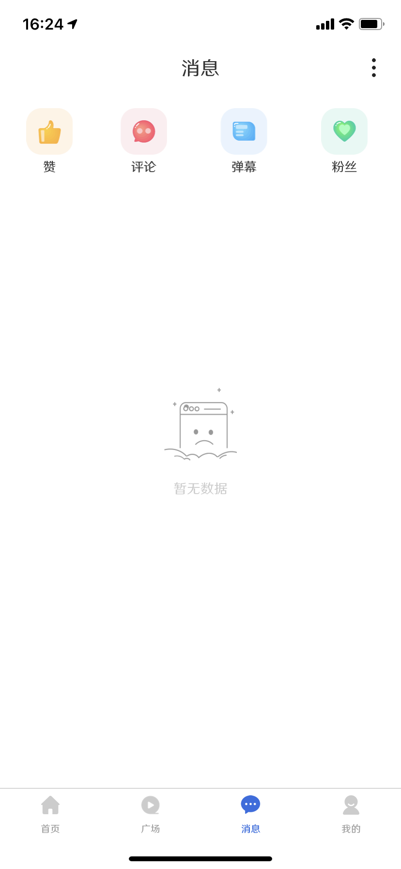 娜娜视频v1.0