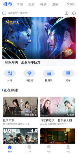 娜娜视频v1.0