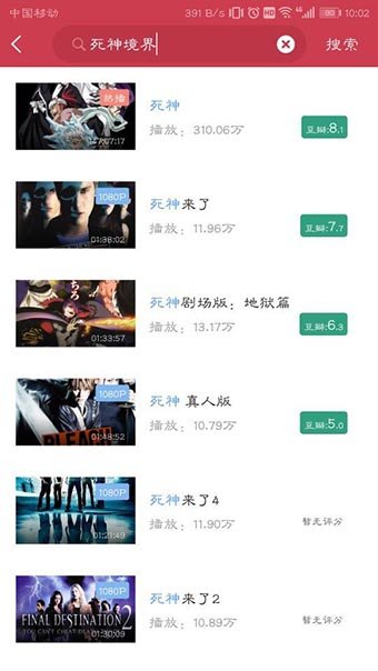 麻花影视正版v3.5.2