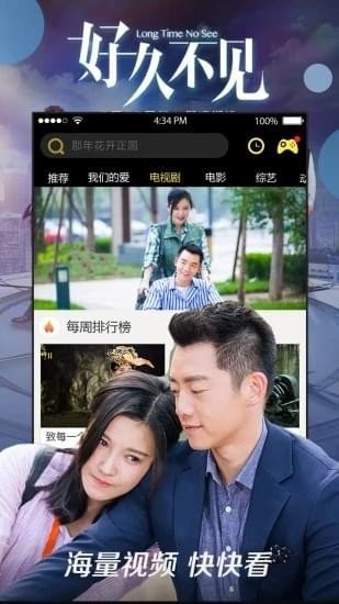 81影视v5.2v5.2