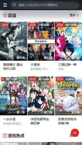 顶空影视正版v3.5.0