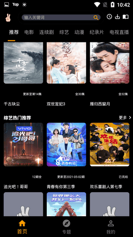 YTB视频v5.6.1