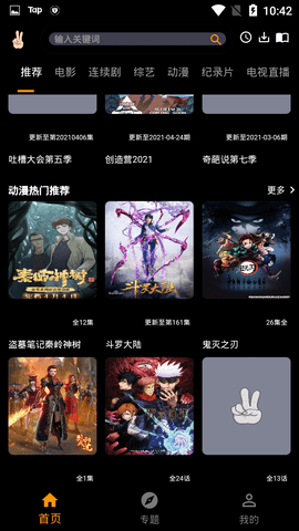 YTB视频v5.6.1