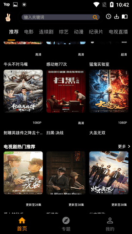 YTB视频v5.6.1