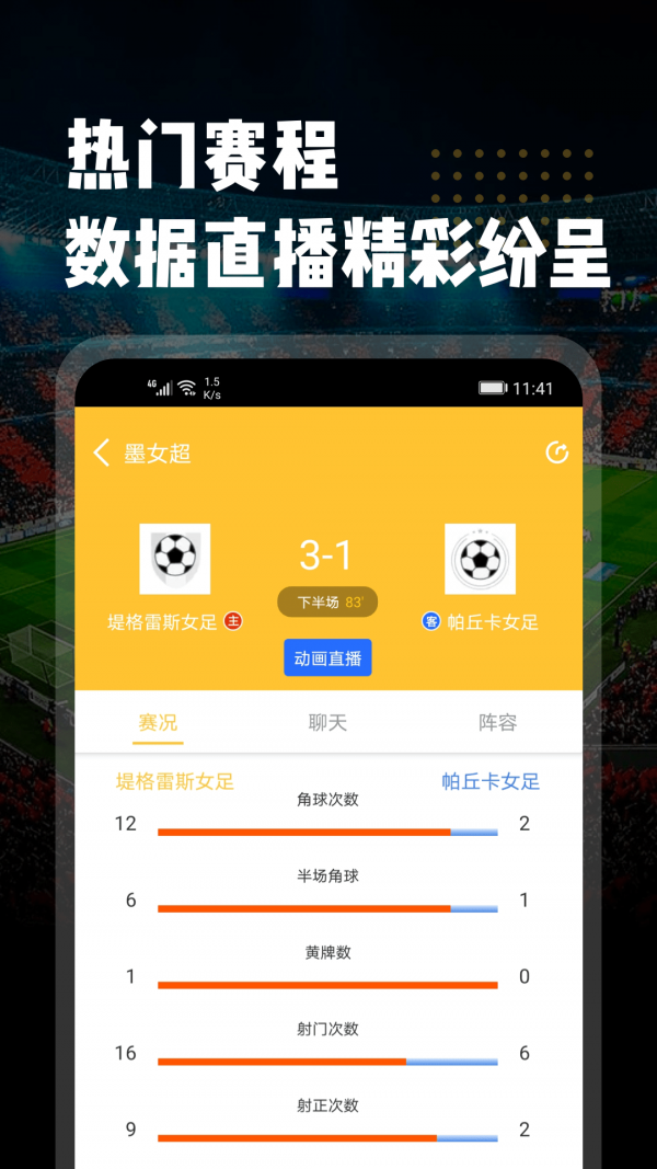 云图体育v1.0.0