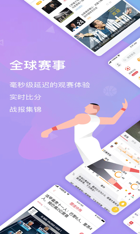 盈体育v3.5.0
